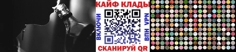 Как найти наркотики Голицыно A-PVP  Амфетамин  МЕФ  Марихуана  Галлюциногенные грибы  COCAIN 