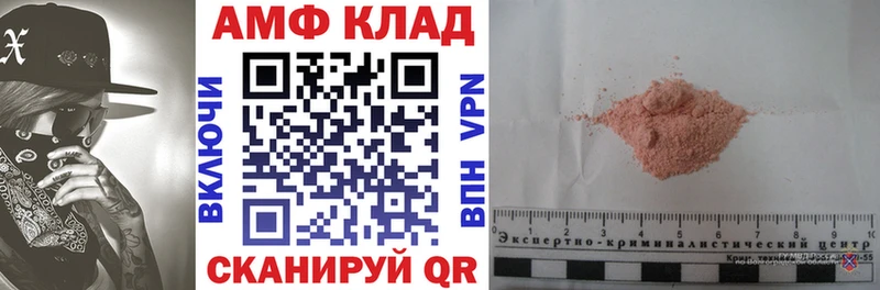 гидра сайт  Голицыно  АМФЕТАМИН VHQ 