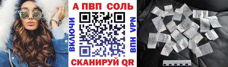 Alpha-PVP VHQ  Голицыно 