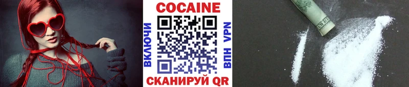 КОКАИН FishScale  купить наркоту  Голицыно 