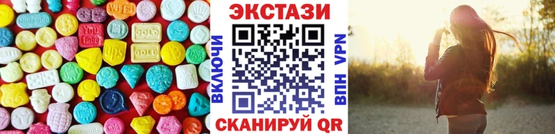 ЭКСТАЗИ Philipp Plein  Голицыно 