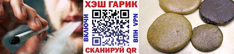 Гашиш Premium  сколько стоит  Голицыно 