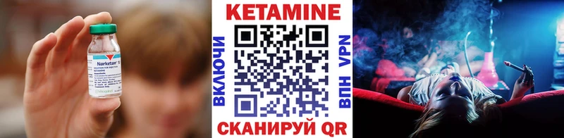наркотики  Голицыно  Кетамин VHQ 