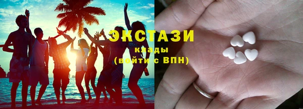 ПСИЛОЦИБИНОВЫЕ ГРИБЫ Бугульма