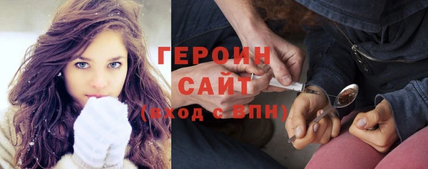 гашиш Бронницы
