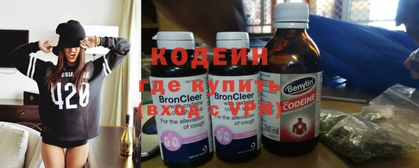гашиш Бронницы