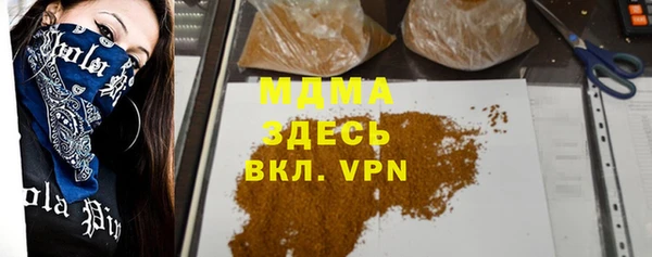 стаф Верея