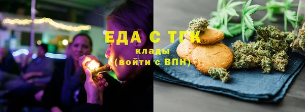 ПСИЛОЦИБИНОВЫЕ ГРИБЫ Бугульма