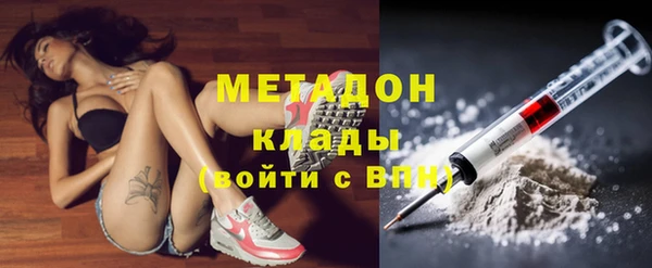 гашиш Бронницы