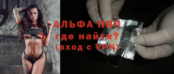 гашиш Бронницы