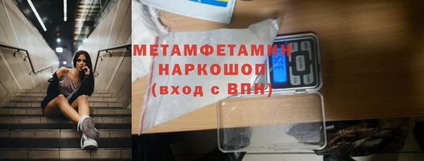 мет Бородино