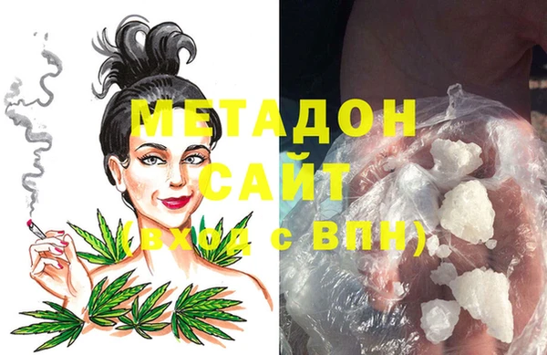стафф Богородск