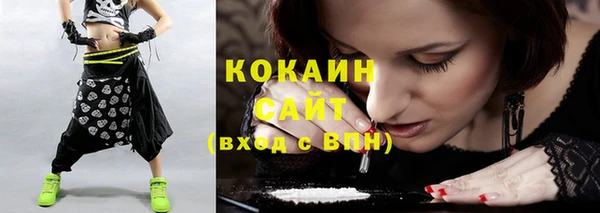 гашиш Бронницы