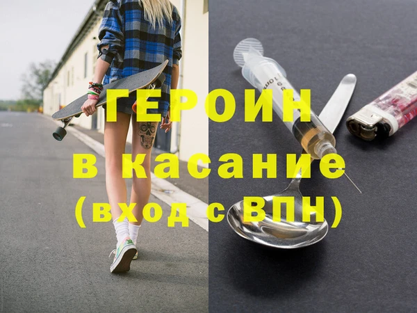 мет Бородино