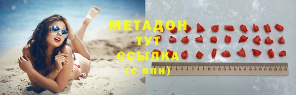 гашиш Бронницы