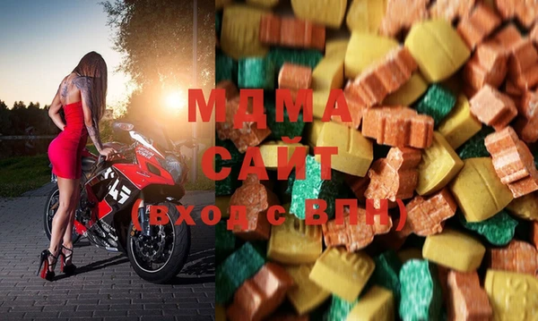 гашиш Бронницы