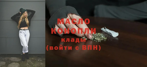 гашиш Бронницы