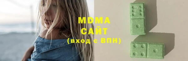 ПСИЛОЦИБИНОВЫЕ ГРИБЫ Бугульма