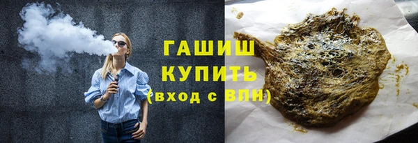 мет Бородино