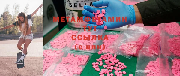 ПСИЛОЦИБИНОВЫЕ ГРИБЫ Бугульма