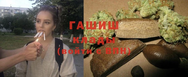 стафф Богородск