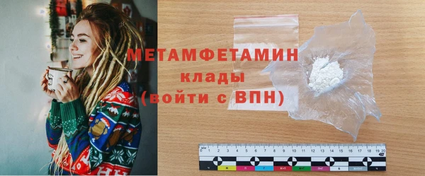 ПСИЛОЦИБИНОВЫЕ ГРИБЫ Бугульма