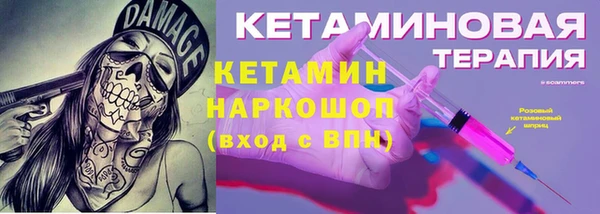 мет Бородино