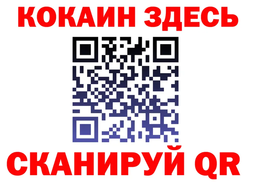 ТГК Wax маркетплейс shop блэк спрут Голицыно