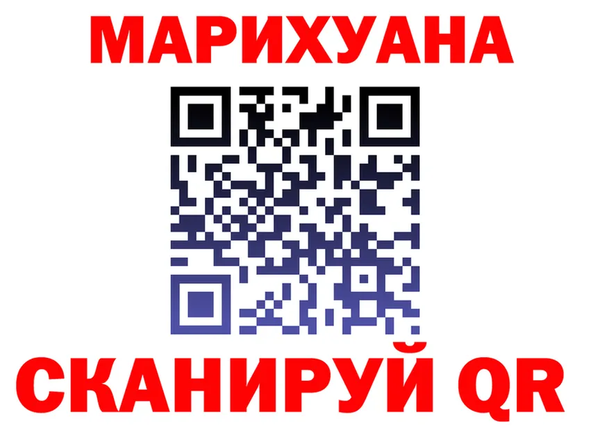 Cannafood марихуана tor даркнет кракен Голицыно