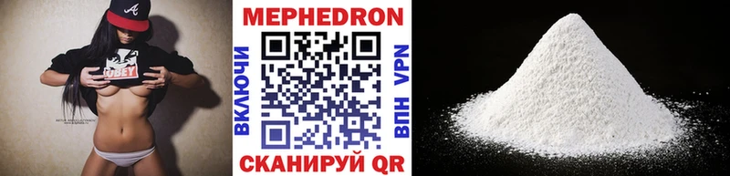 купить  сайты  Голицыно  Меф mephedrone 