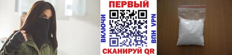 Первитин винт  купить   Голицыно 
