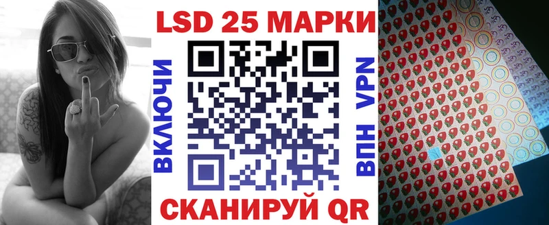 Марки 25I-NBOMe 1,5мг  Голицыно 